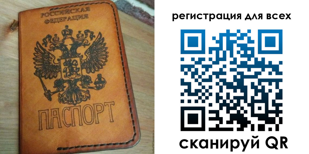 где прописаться в Горно-Алтайске